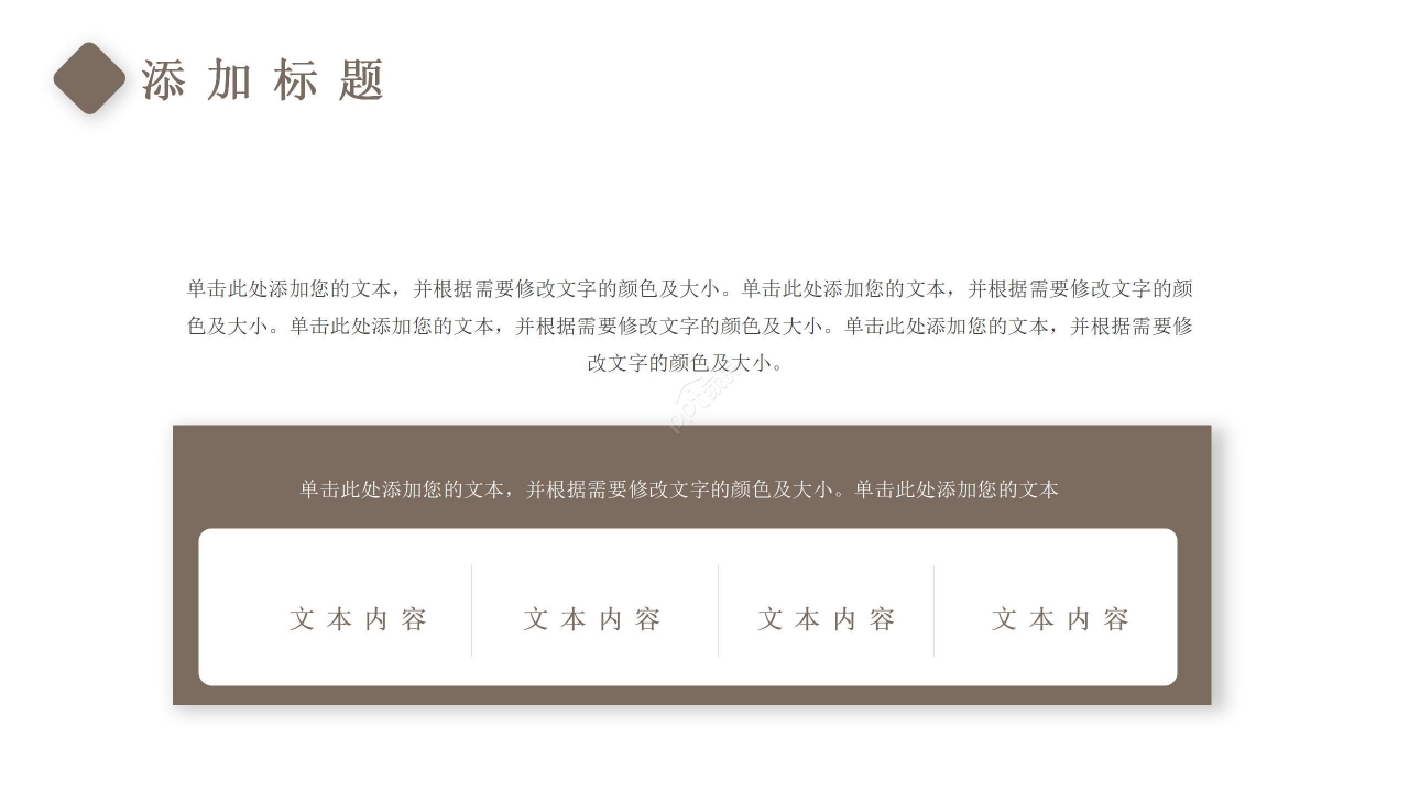 商务简约汽车展厅设计概念方案策划项目商业计划书ppt模板