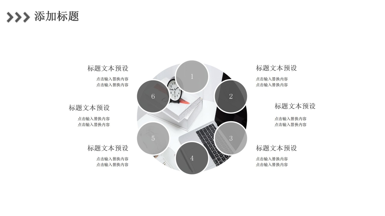 灰色商务简约网络安全科技信息电子商务ppt模板