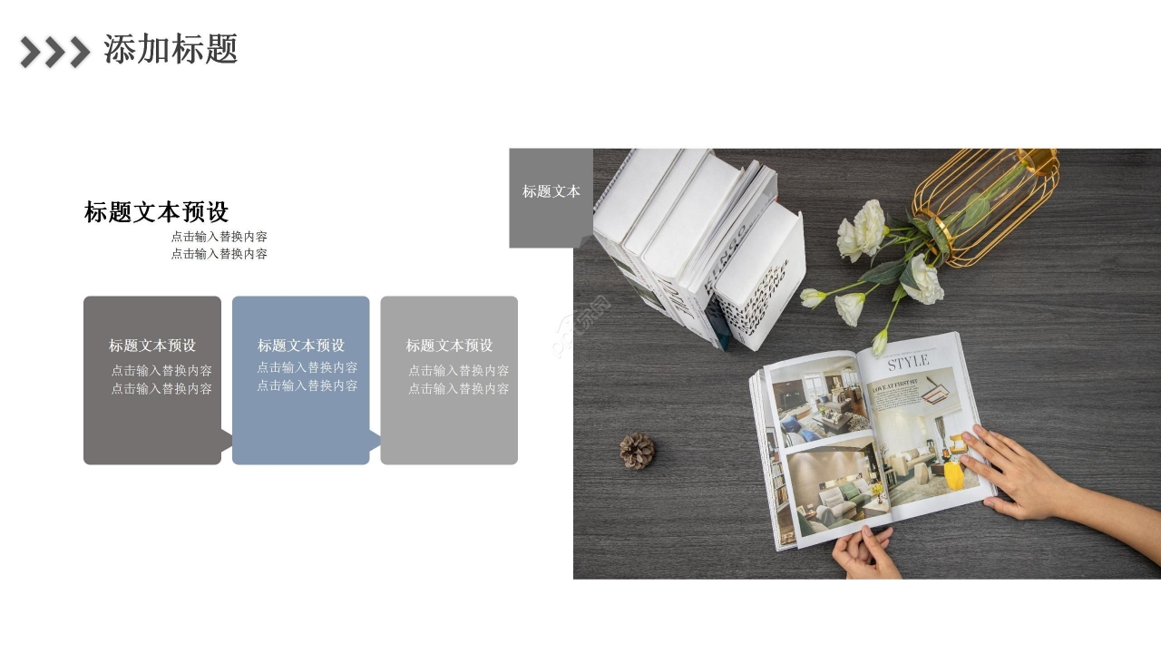 灰色商务简约网络安全科技信息电子商务ppt模板