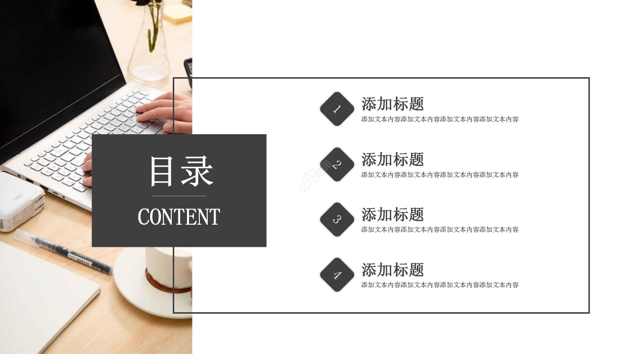 灰色商务简约网络安全科技信息电子商务ppt模板