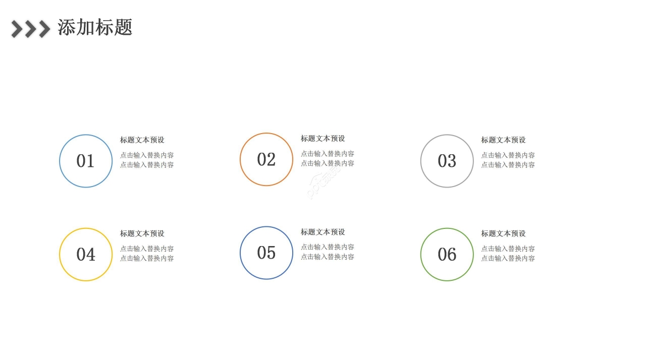灰色商务简约网络安全科技信息电子商务ppt模板
