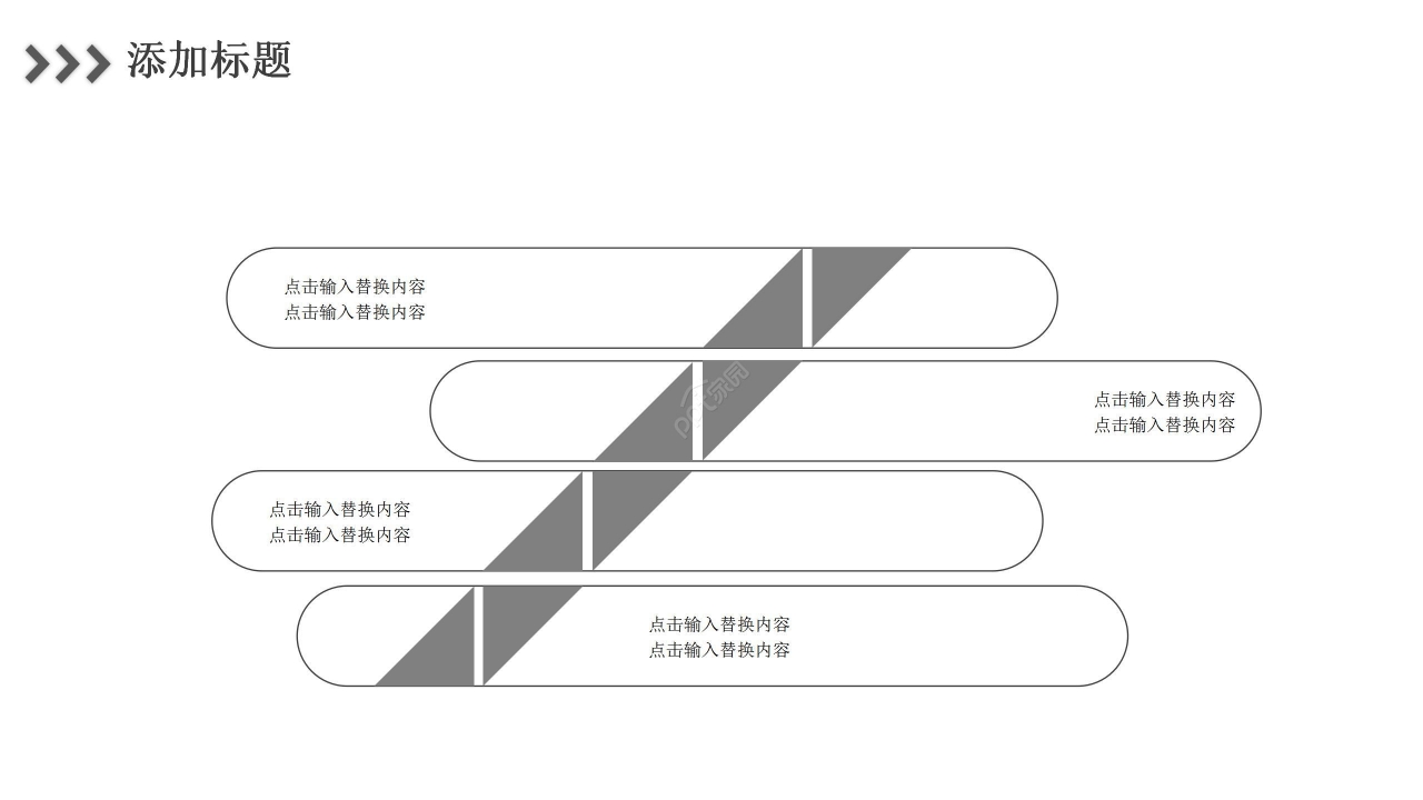 灰色商务简约网络安全科技信息电子商务ppt模板