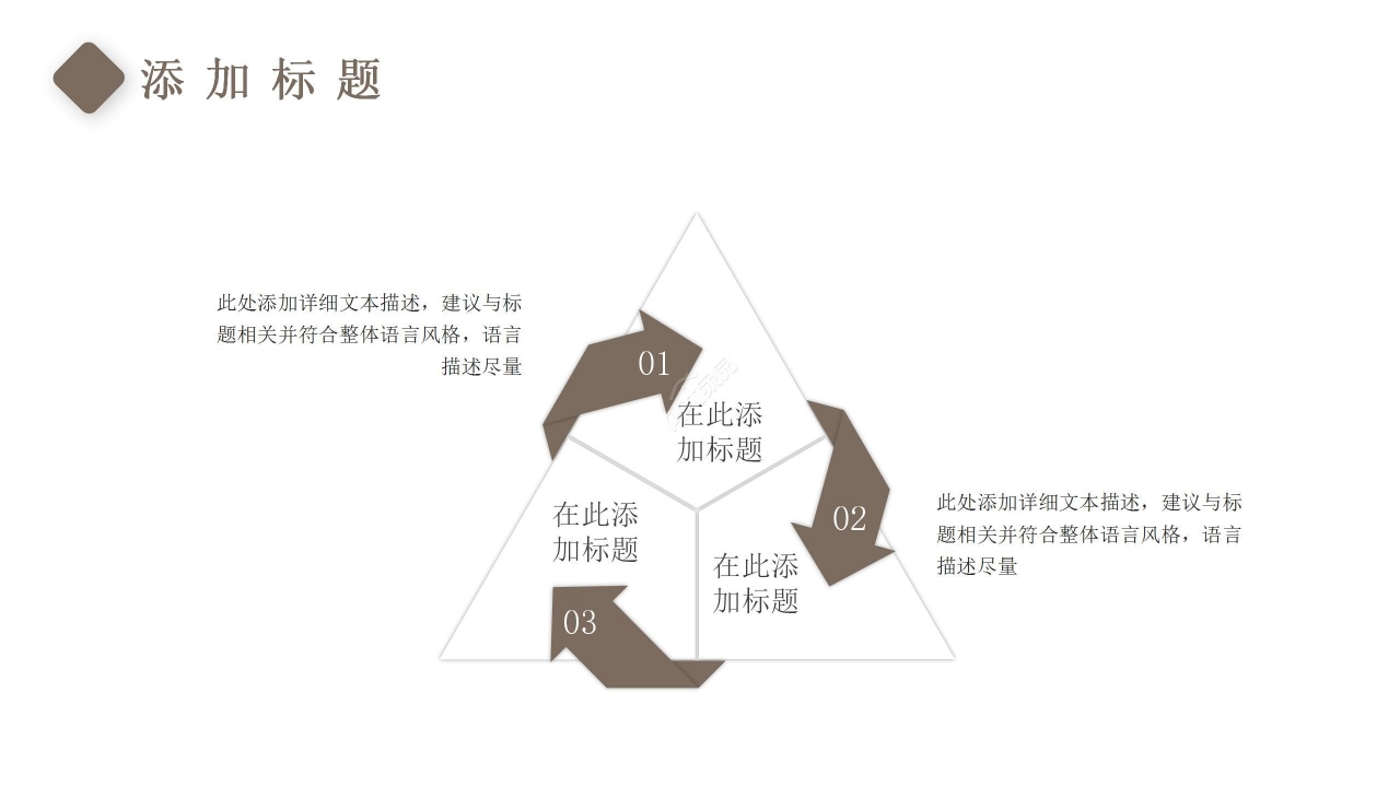商务简约汽车展厅设计概念方案策划项目商业计划书ppt模板