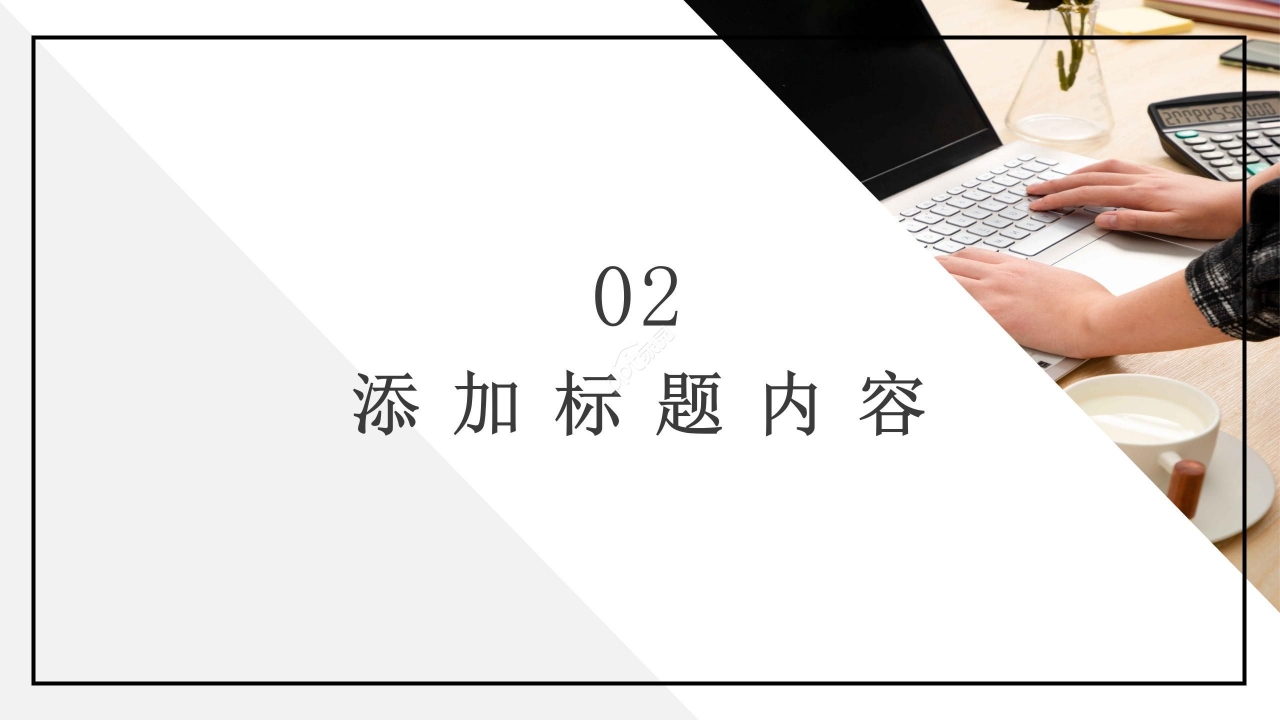 灰色商务简约网络安全科技信息电子商务ppt模板