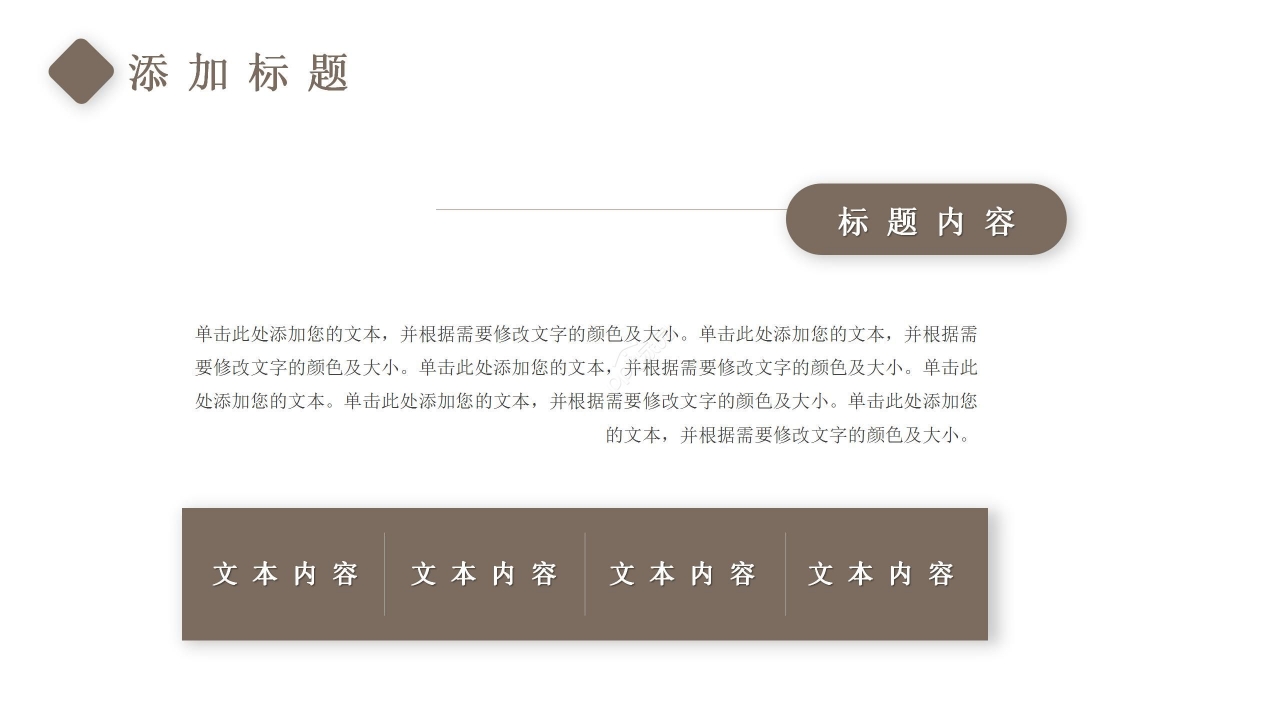 商务简约汽车展厅设计概念方案策划项目商业计划书ppt模板