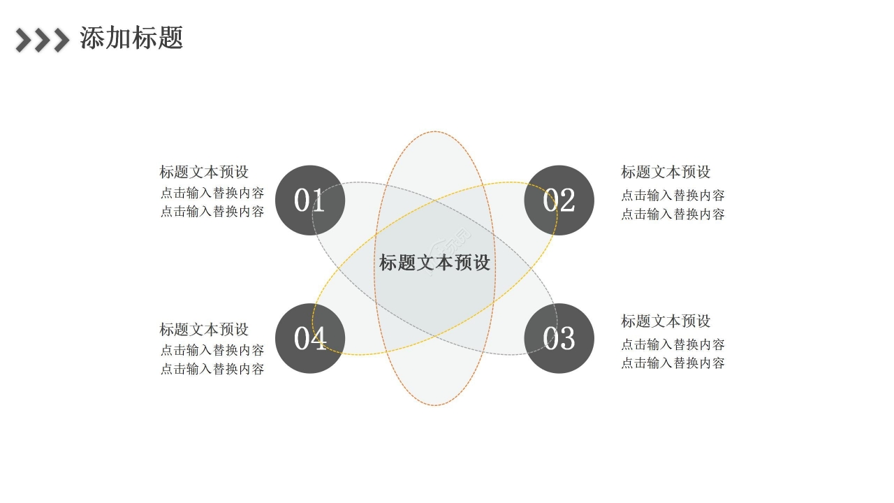 灰色商务简约网络安全科技信息电子商务ppt模板