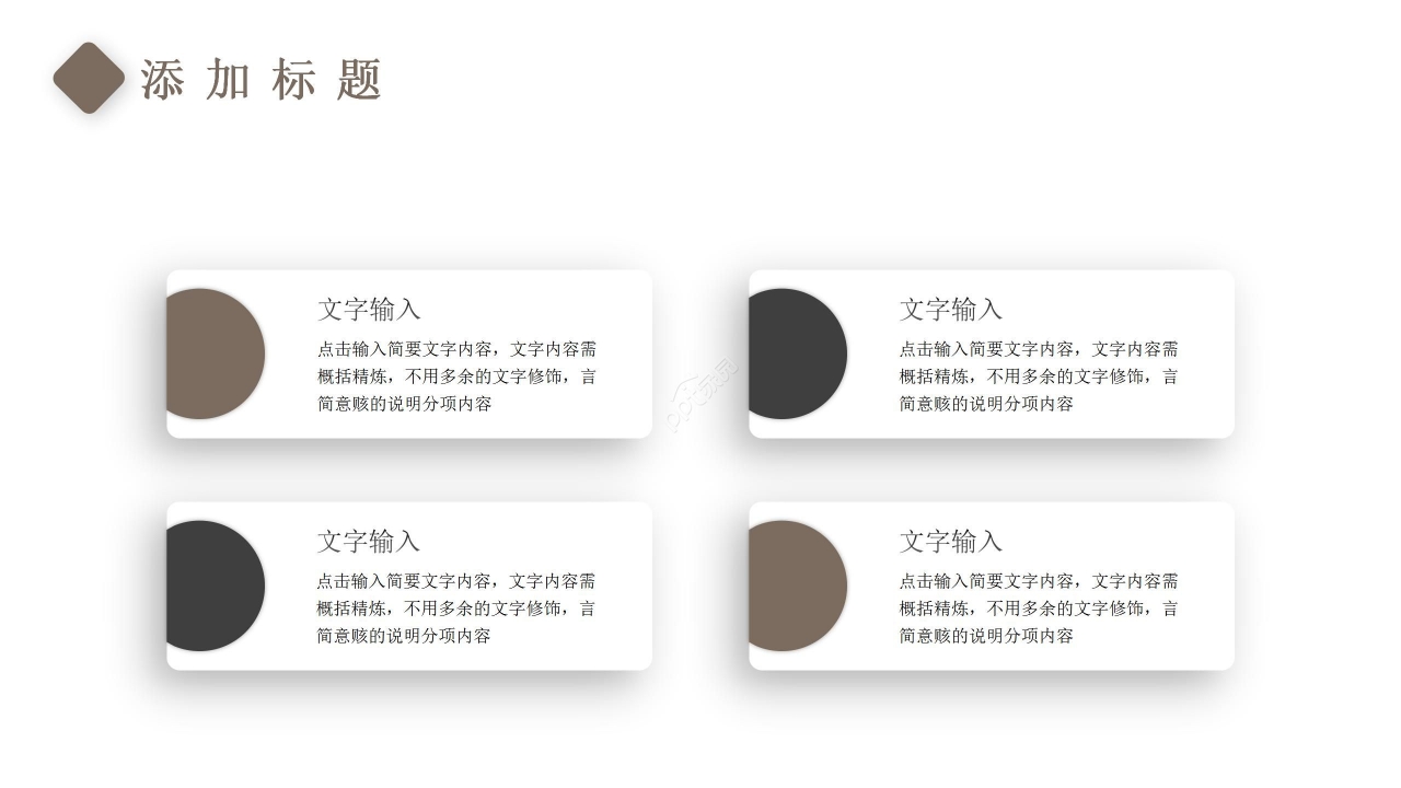 商务简约汽车展厅设计概念方案策划项目商业计划书ppt模板