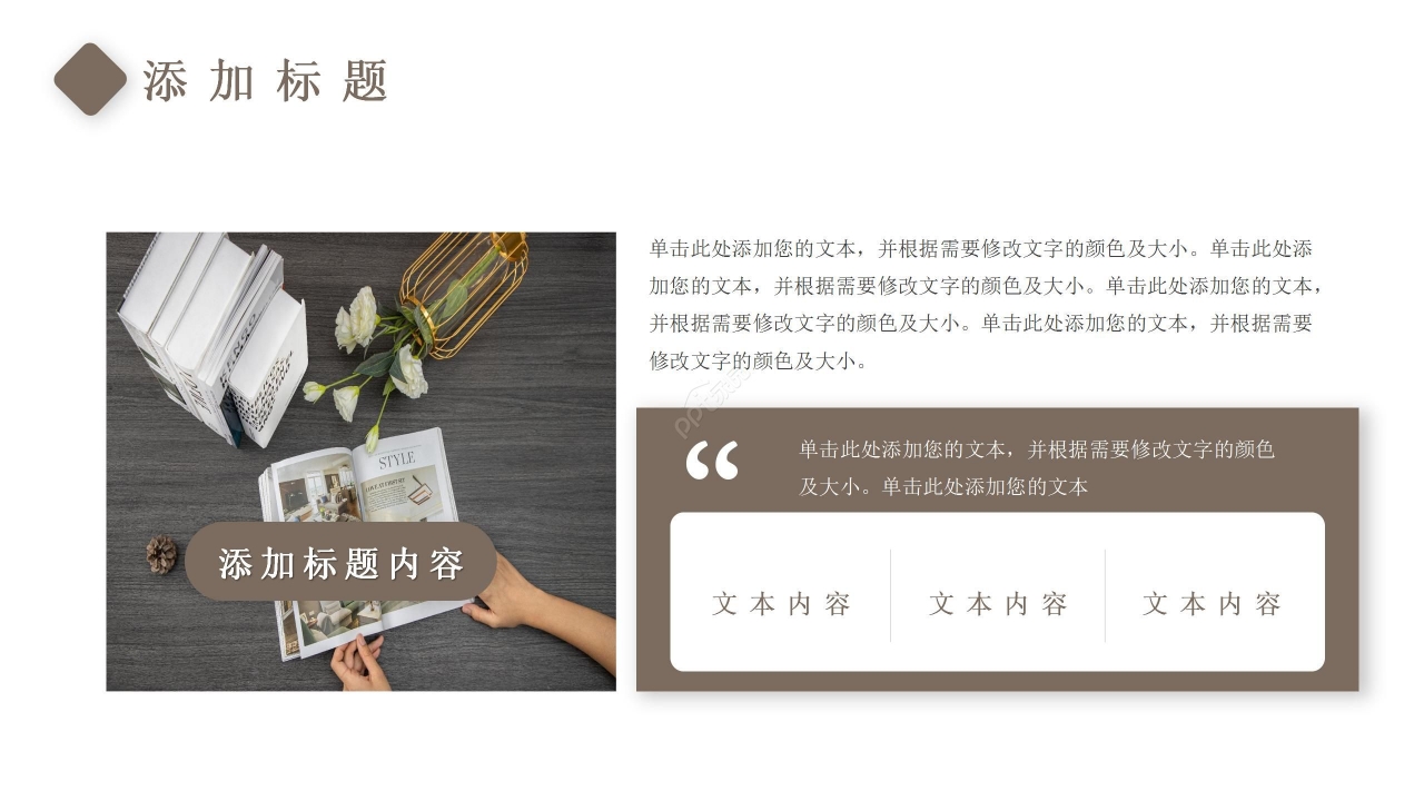 商务简约汽车展厅设计概念方案策划项目商业计划书ppt模板