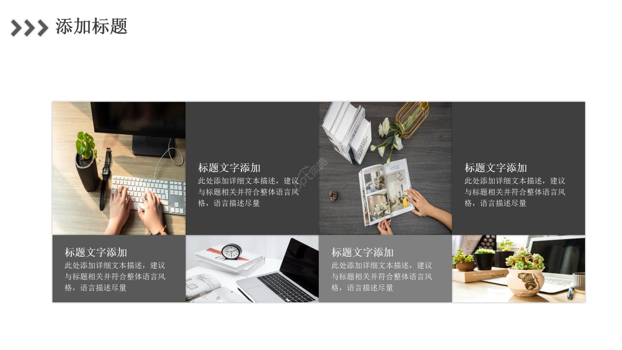 灰色商务简约网络安全科技信息电子商务ppt模板