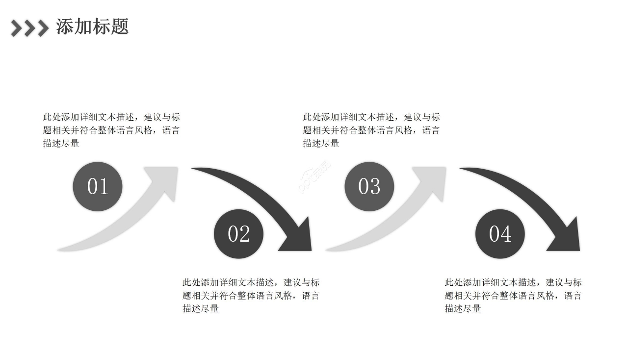 灰色商务简约网络安全科技信息电子商务ppt模板