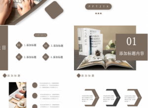 商务简约汽车展厅设计概念方案策划项目商业计划书ppt模板下载推荐