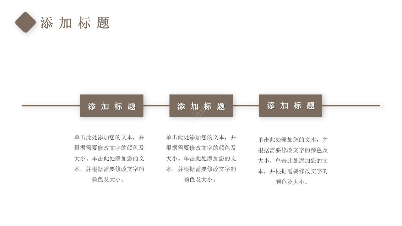 商务简约汽车展厅设计概念方案策划项目商业计划书ppt模板