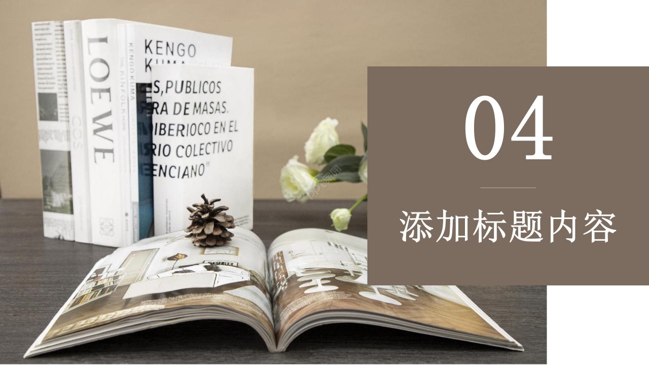 商务简约汽车展厅设计概念方案策划项目商业计划书ppt模板