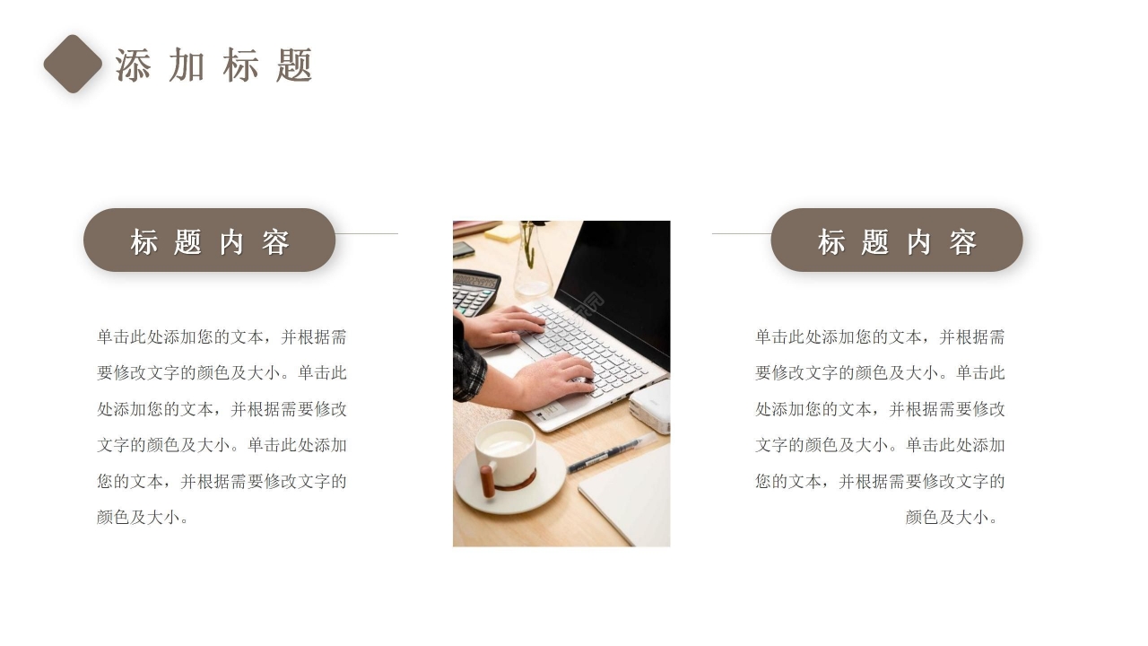 商务简约汽车展厅设计概念方案策划项目商业计划书ppt模板
