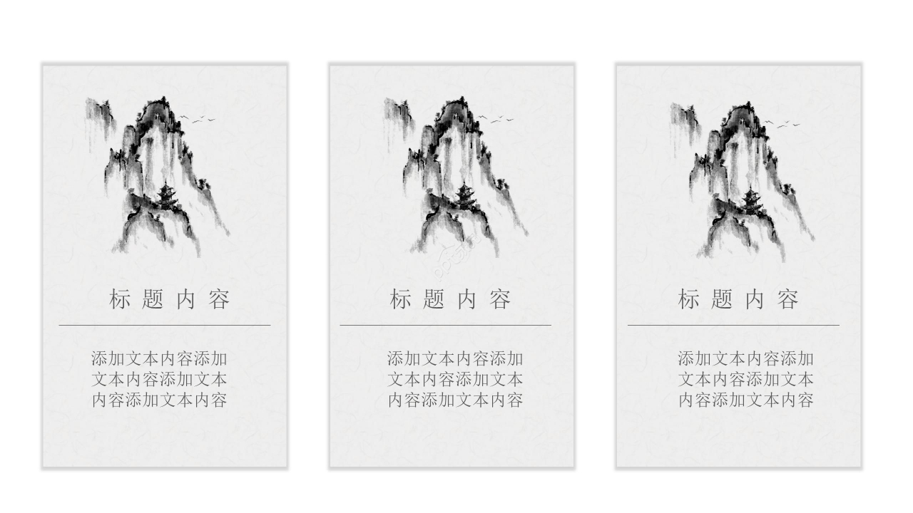 淡雅简约梦想诗歌朗诵ppt模板