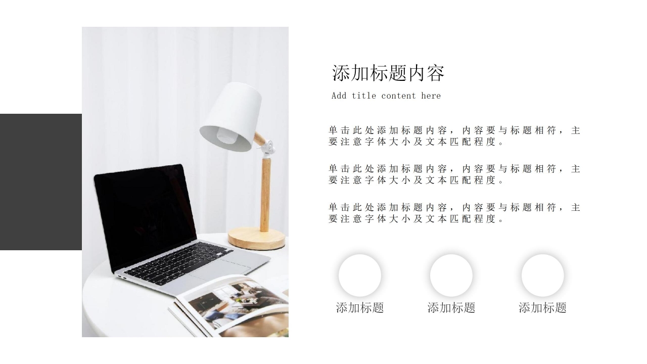 黑白简约党支部书记工作汇报述职报告ppt模板