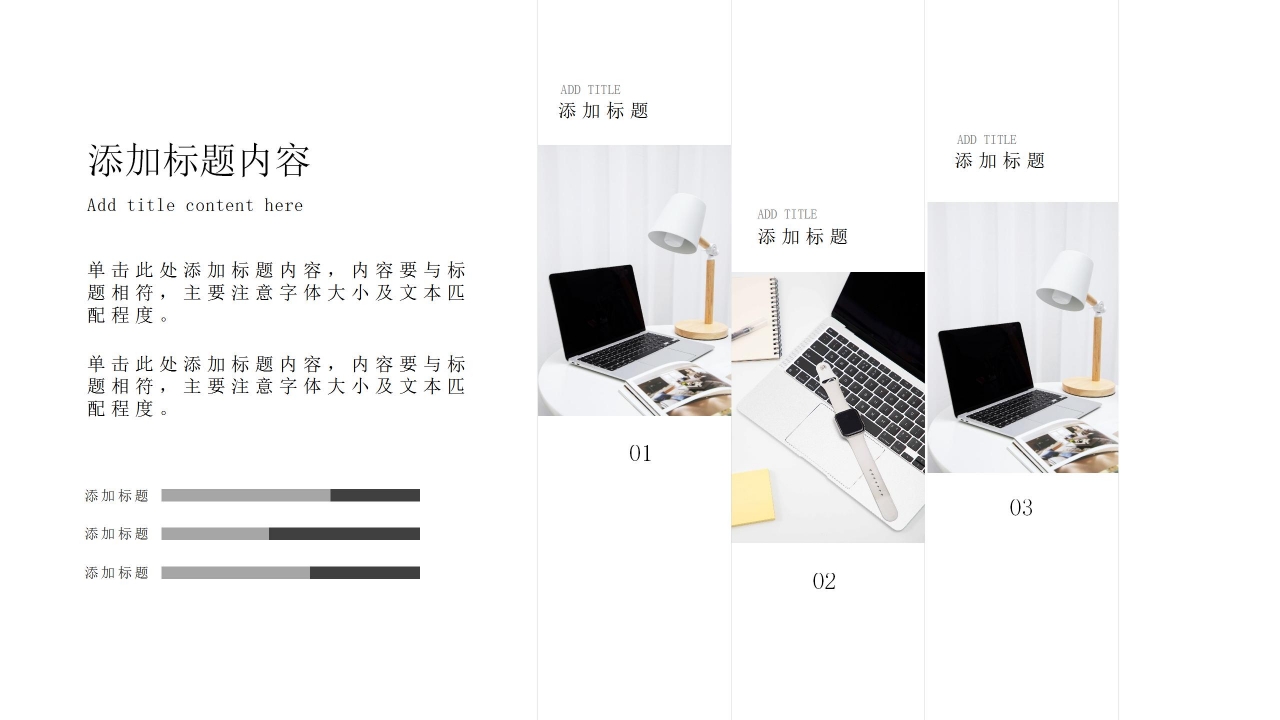 黑白简约党支部书记工作汇报述职报告ppt模板