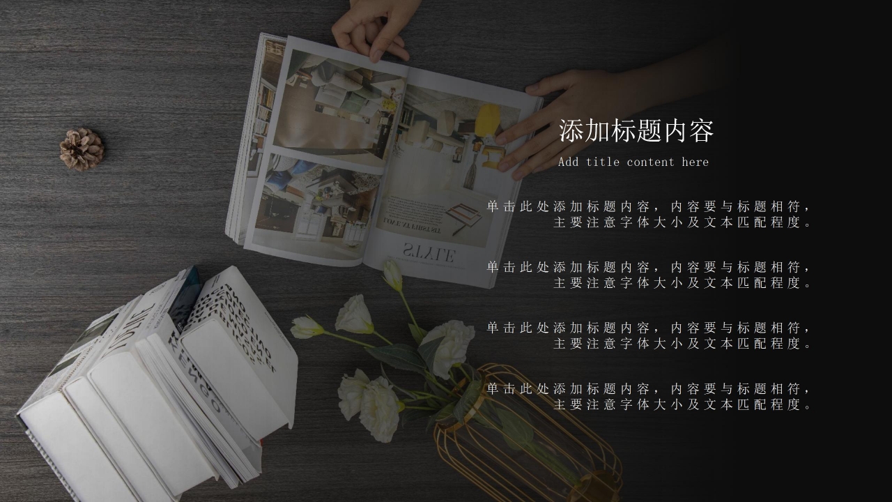 黑白简约党支部书记工作汇报述职报告ppt模板