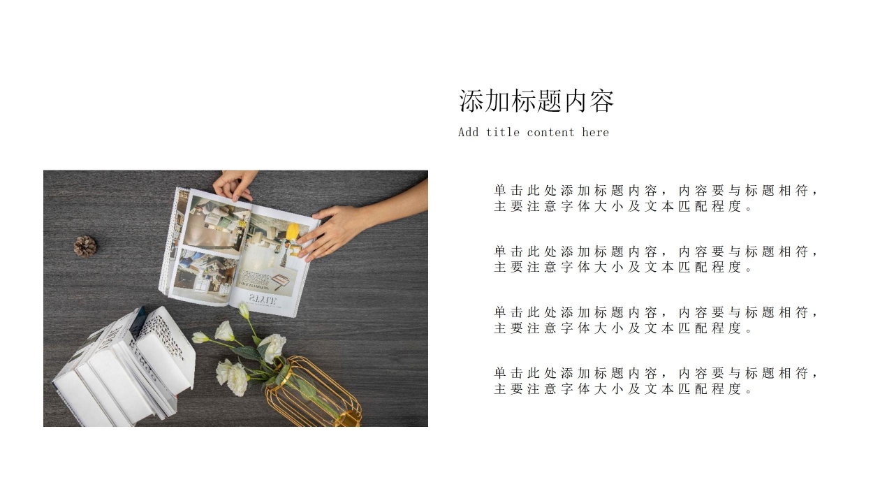 黑白简约党支部书记工作汇报述职报告ppt模板