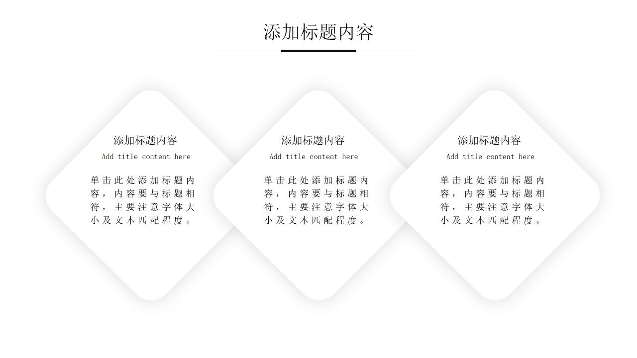 黑白简约党支部书记工作汇报述职报告ppt模板