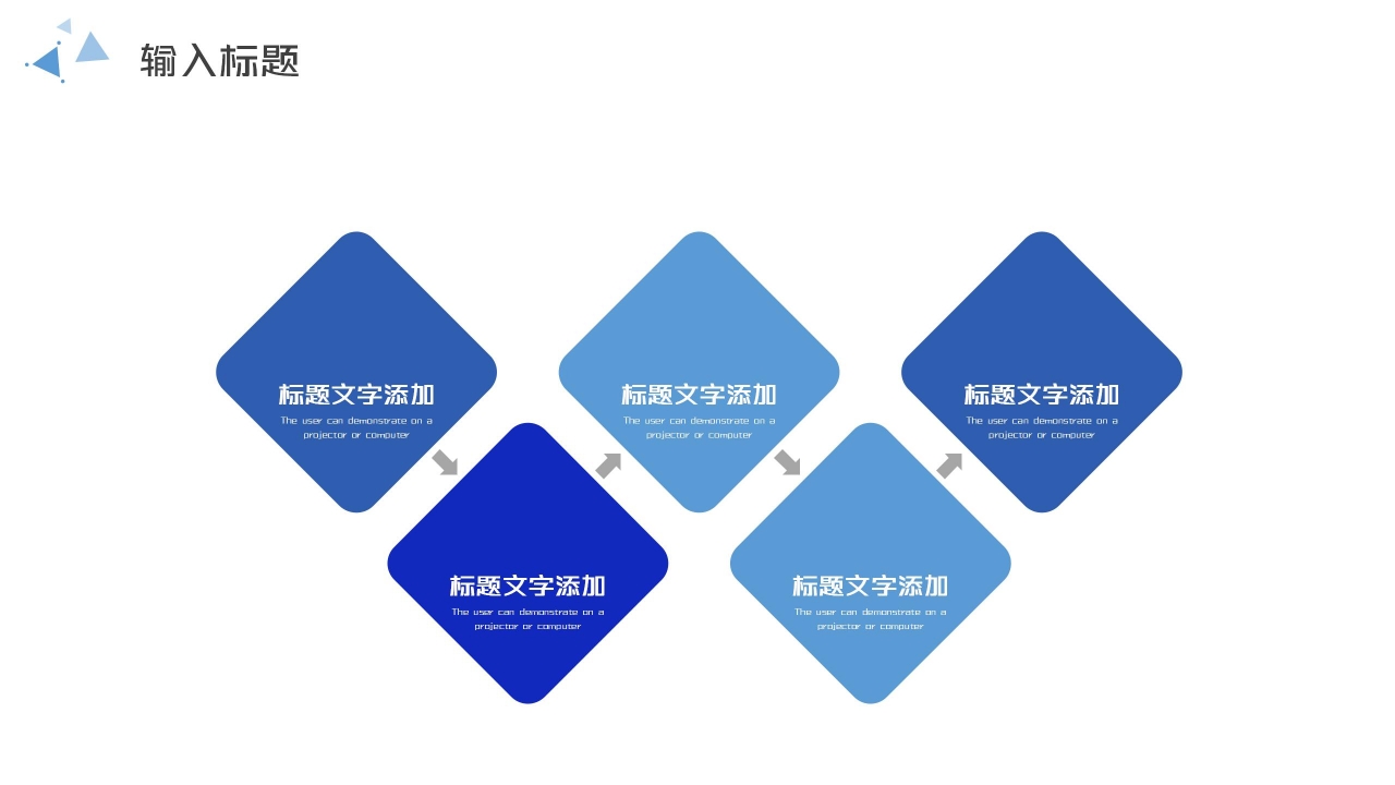 蓝色商务精美工作汇报项目总结ppt模板