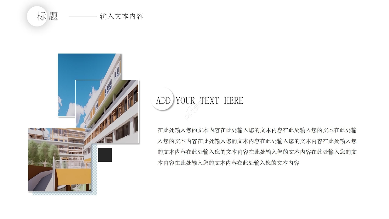 简约风人力资源管理专业毕业论文答辩ppt模板