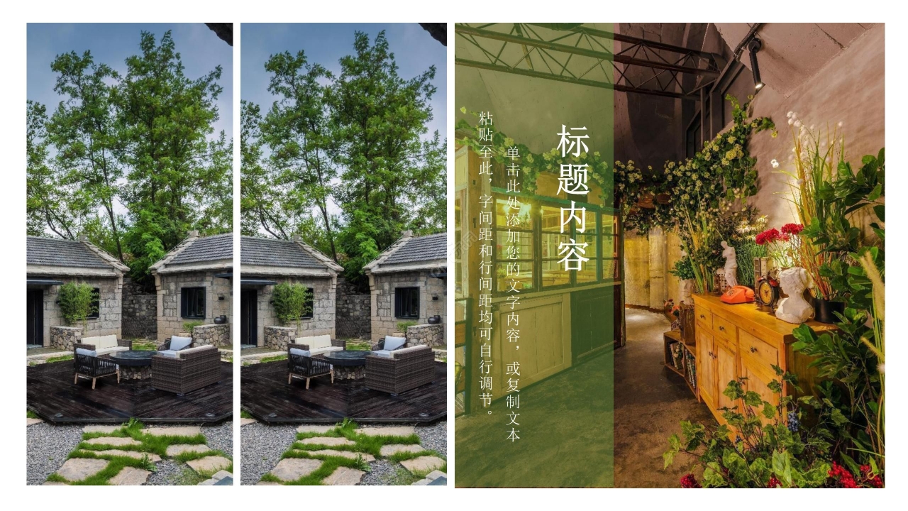 绿色清新风景主题PPT模板