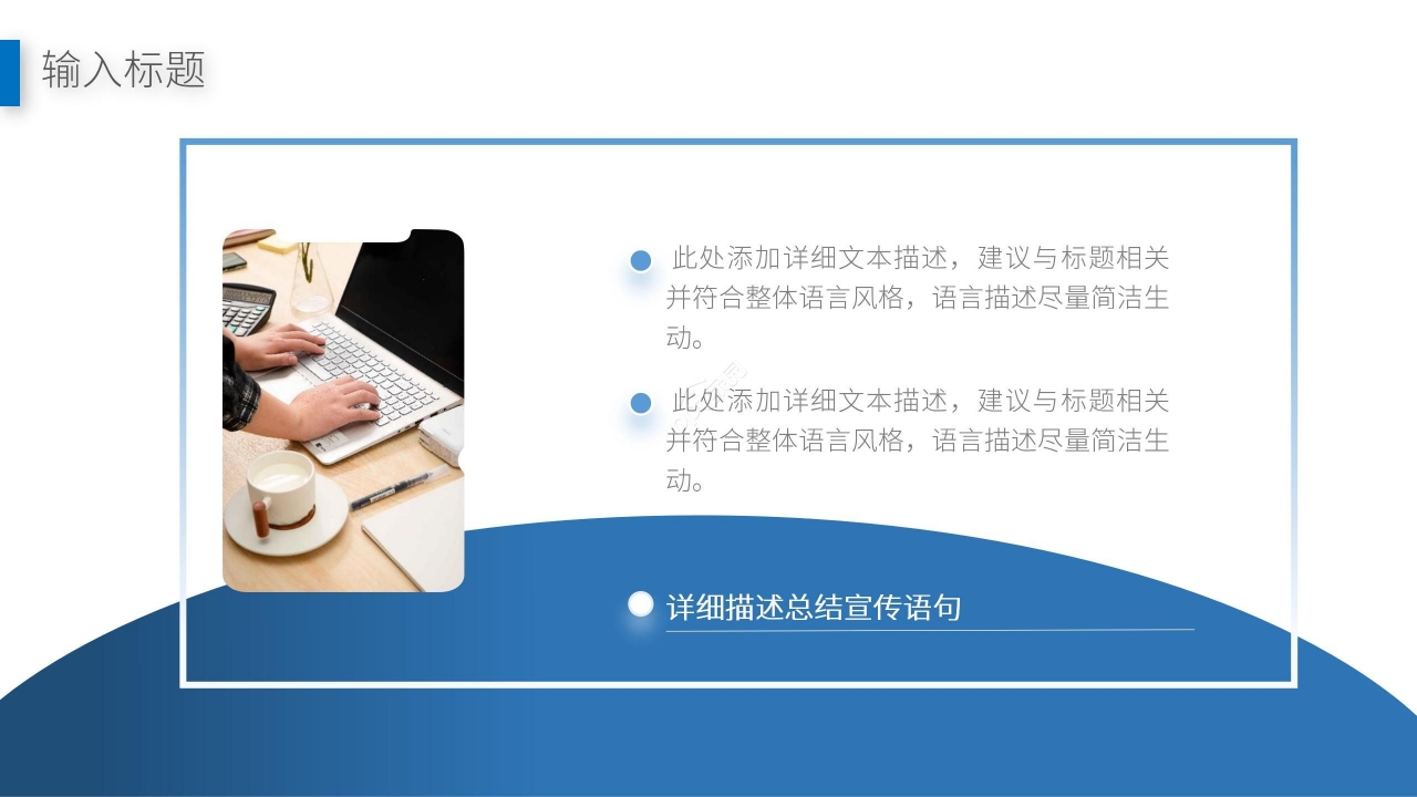 简约时尚欧美风大学生演讲学术汇报ppt模板