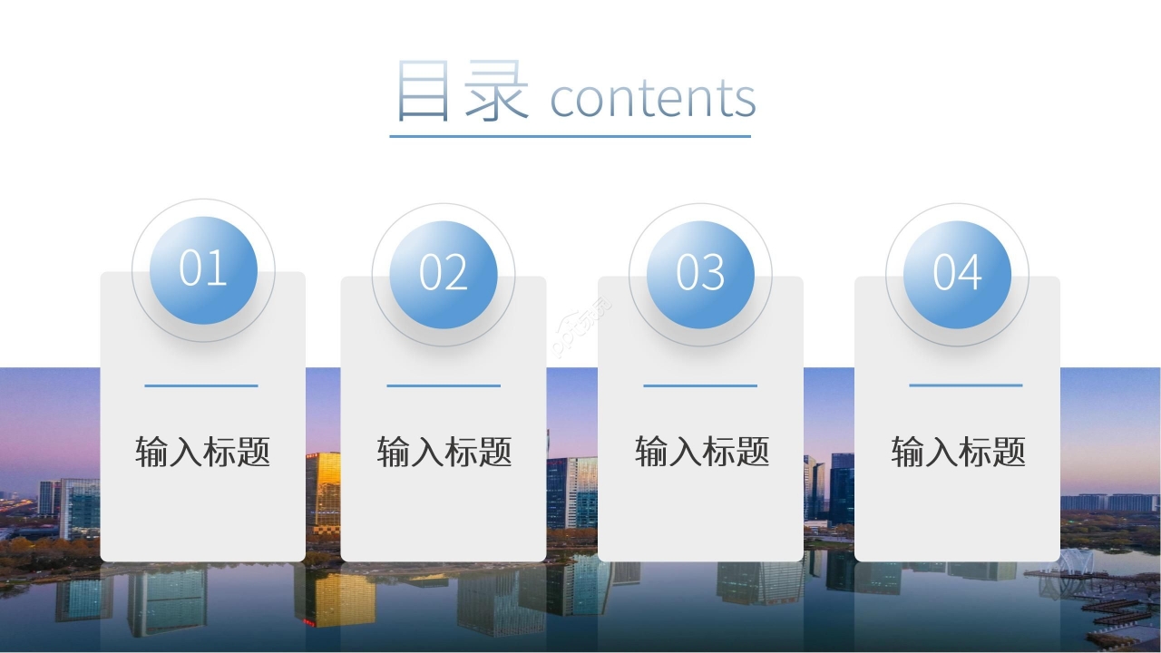 简约时尚欧美风大学生演讲学术汇报ppt模板