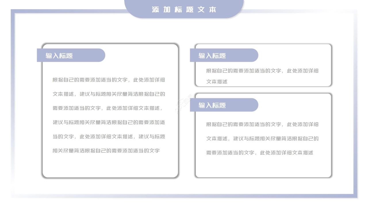 清新简约校园教师个人陈述材料述职报告工作汇报ppt模板