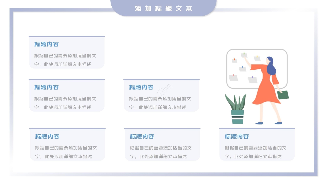 清新简约校园教师个人陈述材料述职报告工作汇报ppt模板