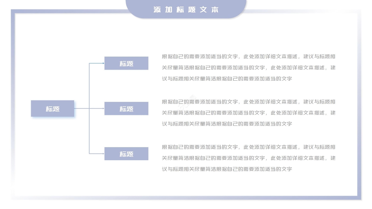 清新简约校园教师个人陈述材料述职报告工作汇报ppt模板