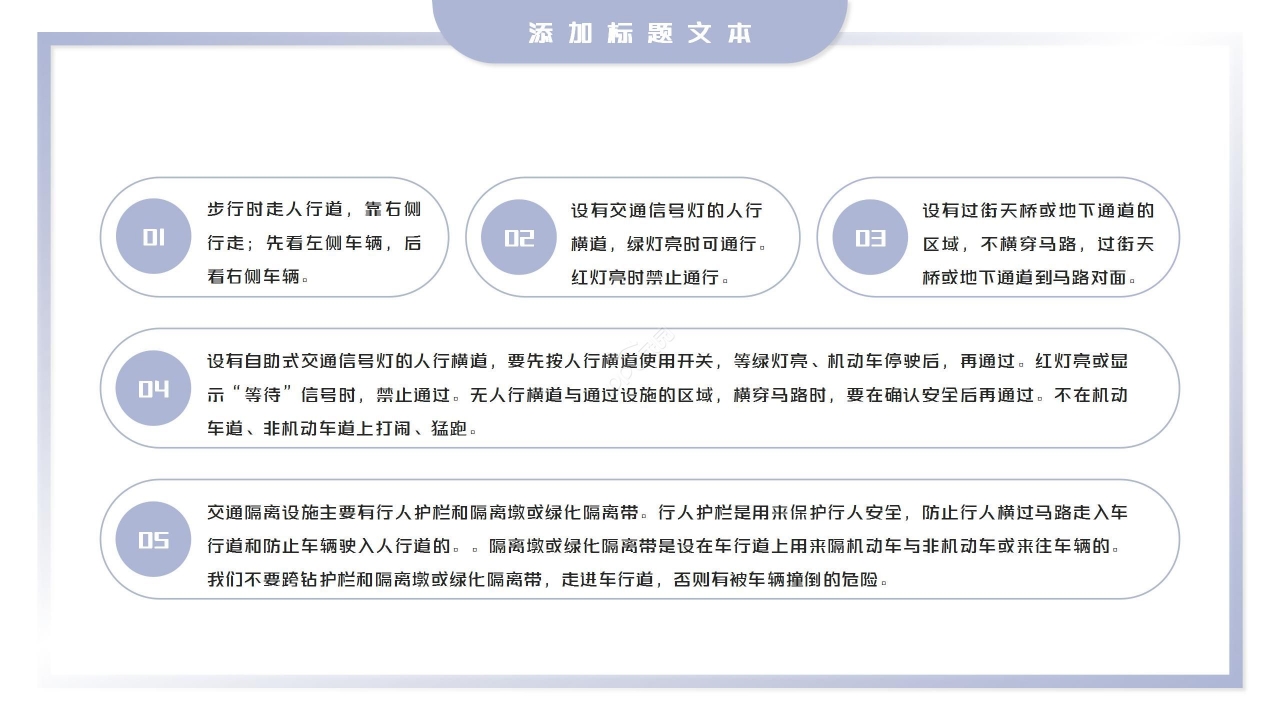清新简约校园教师个人陈述材料述职报告工作汇报ppt模板