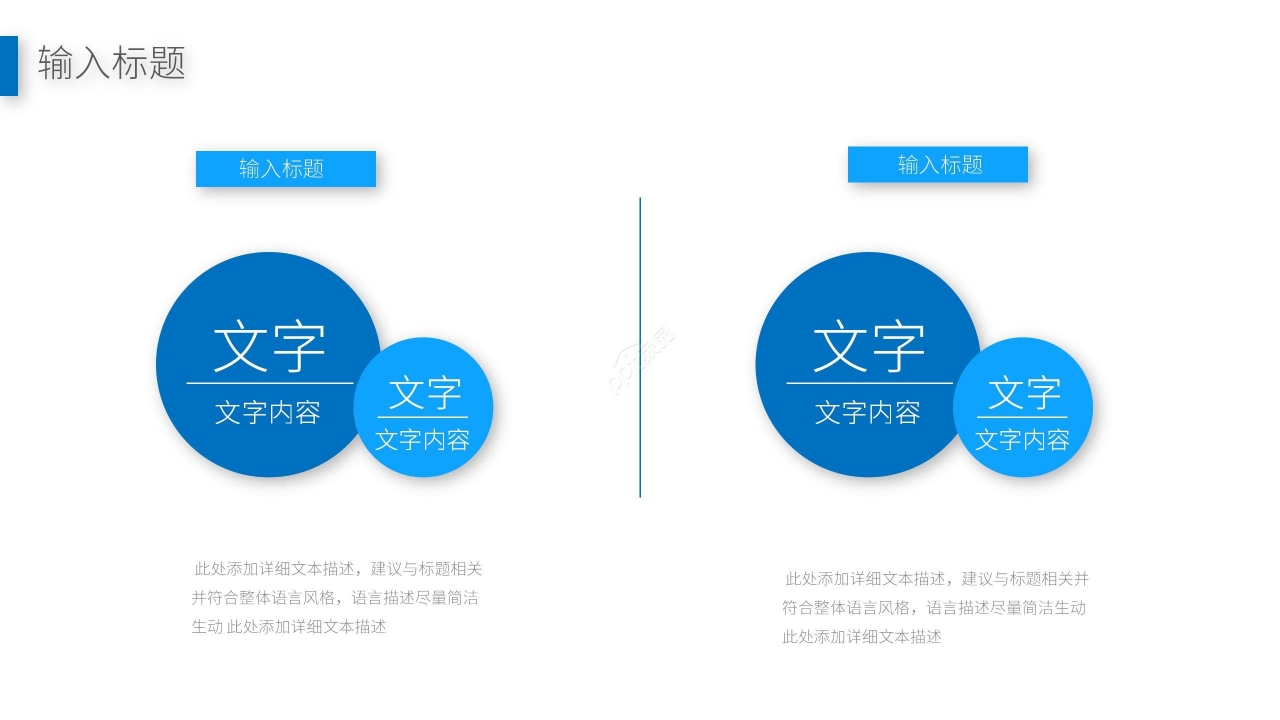 简约时尚欧美风大学生演讲学术汇报ppt模板