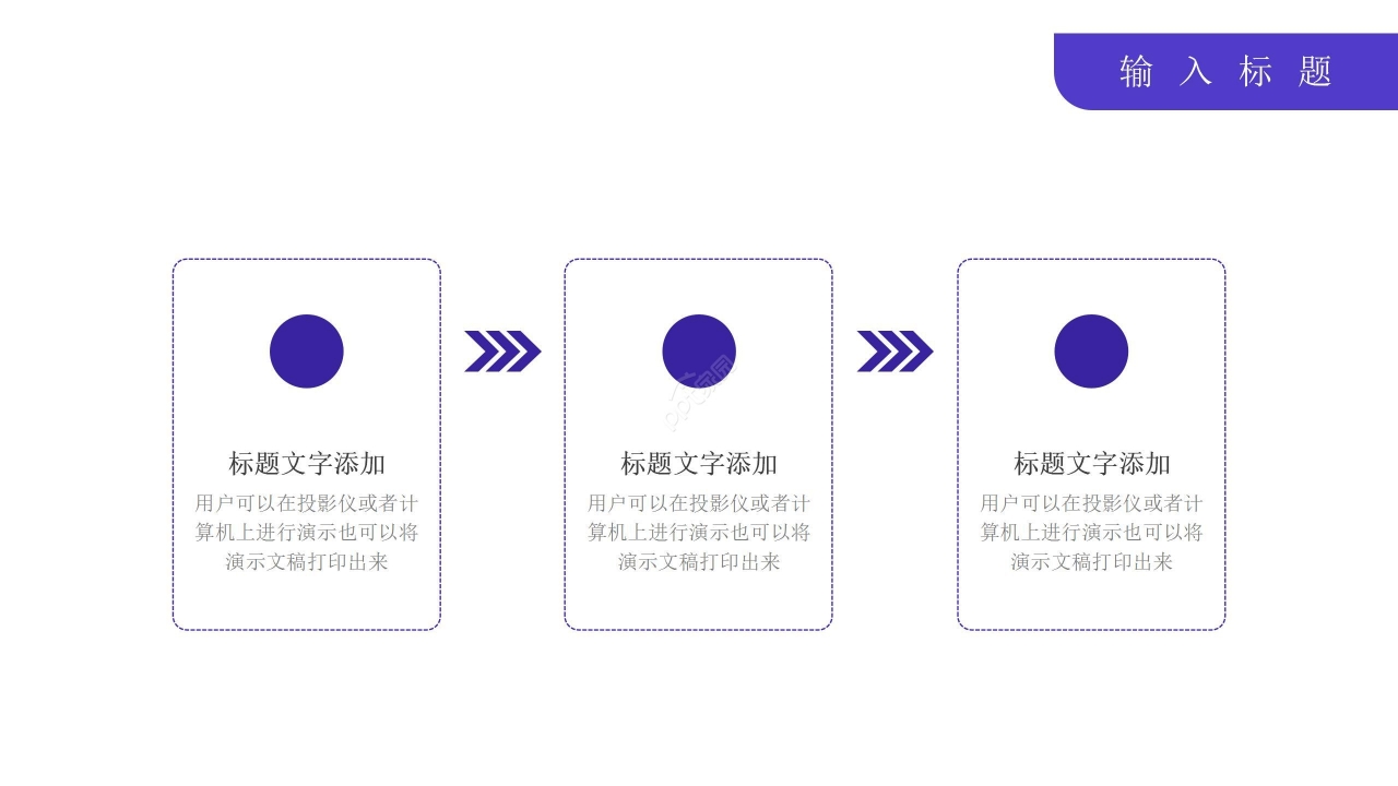 蓝色商务立体岗位竞聘竞岗报告PPT模板