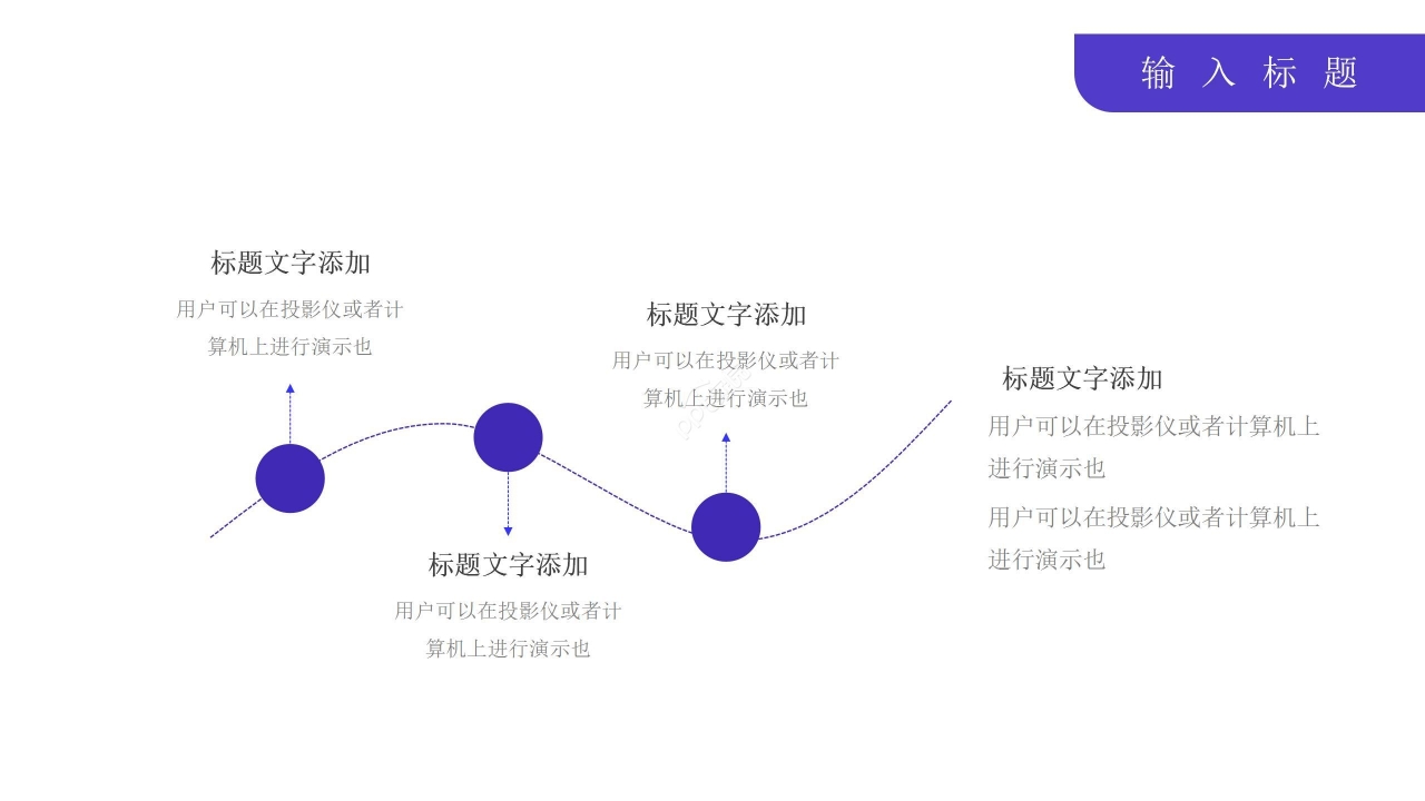蓝色商务立体岗位竞聘竞岗报告PPT模板