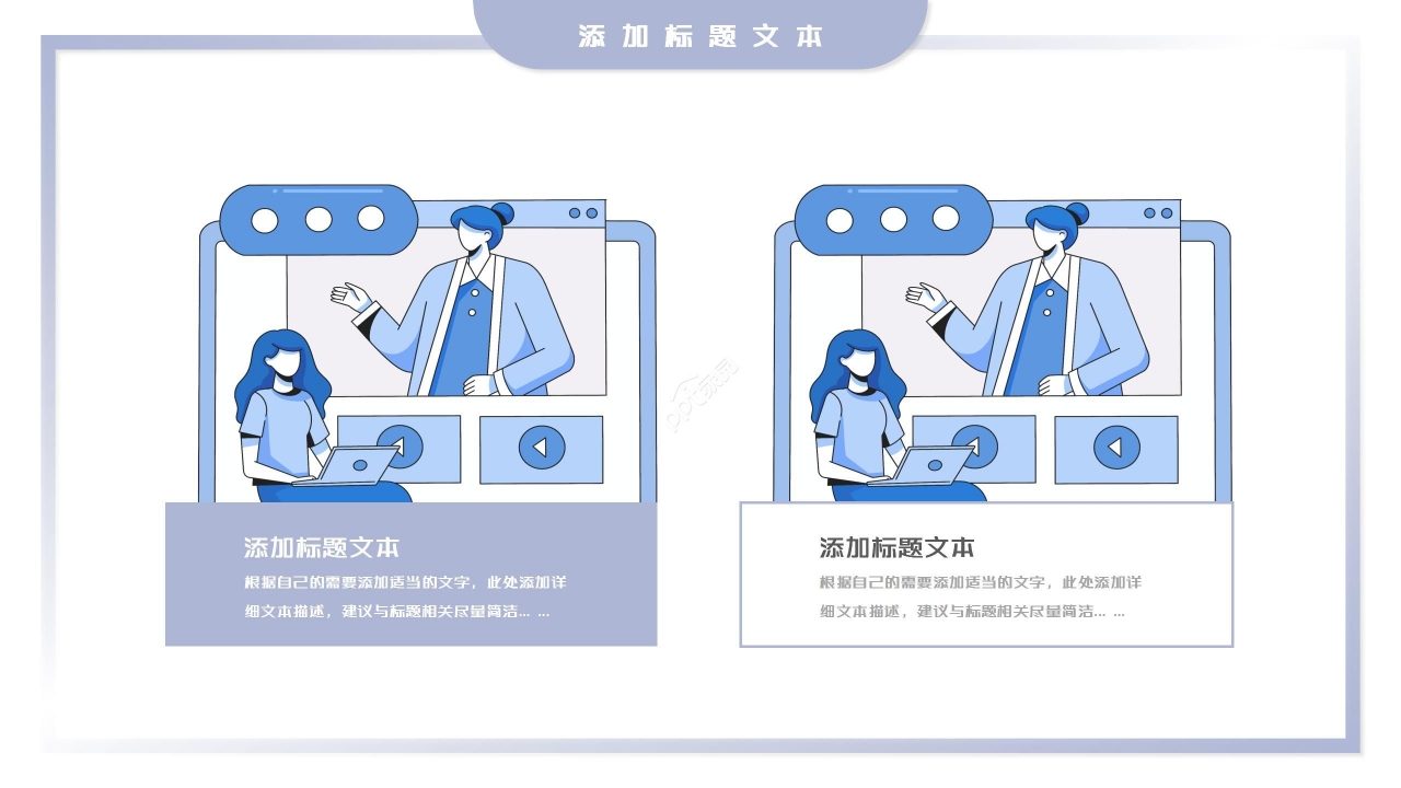 清新简约校园教师个人陈述材料述职报告工作汇报ppt模板