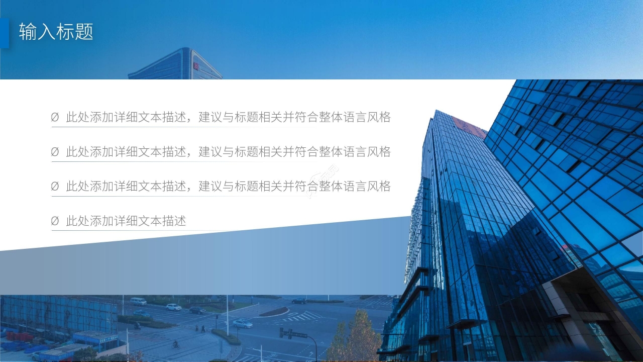 简约时尚欧美风大学生演讲学术汇报ppt模板