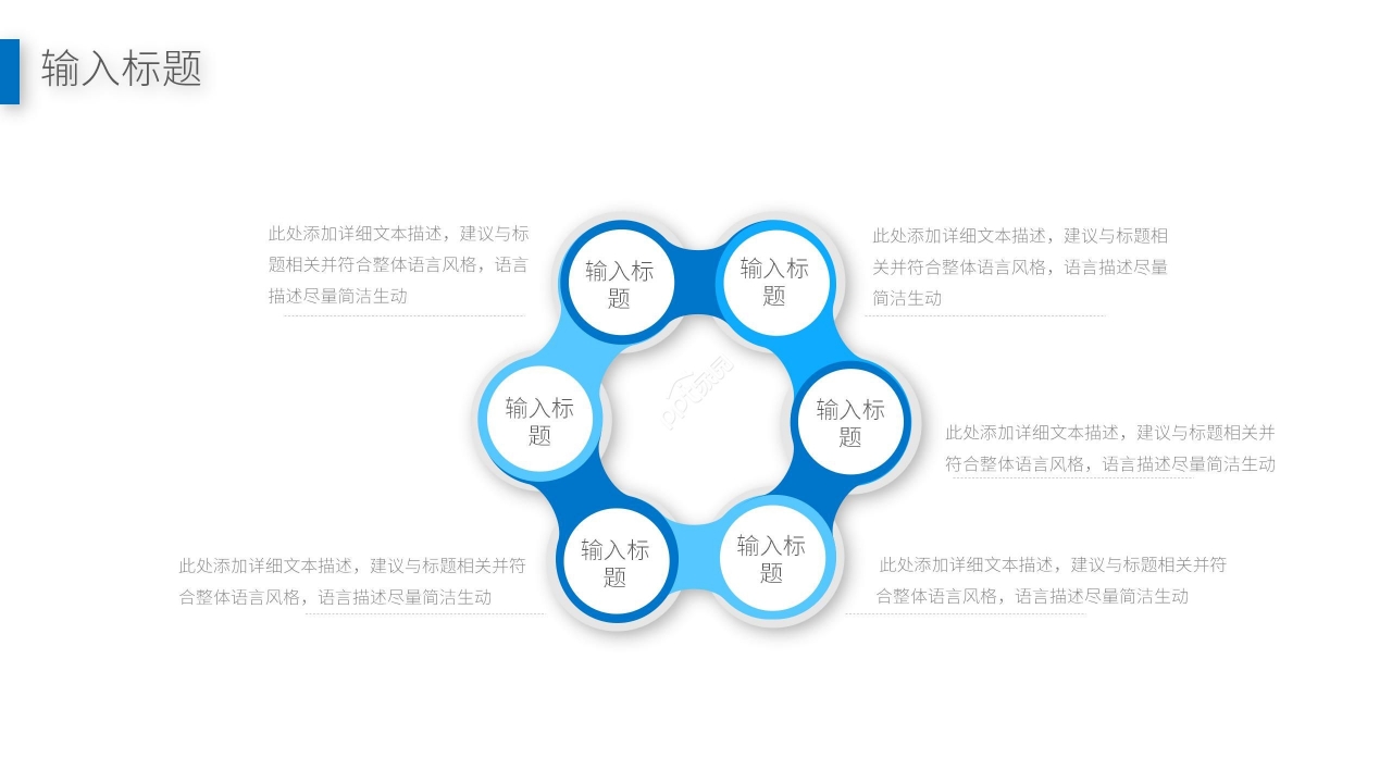 简约时尚欧美风大学生演讲学术汇报ppt模板