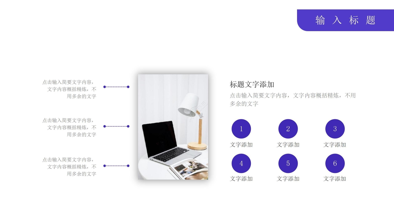 蓝色商务立体岗位竞聘竞岗报告PPT模板