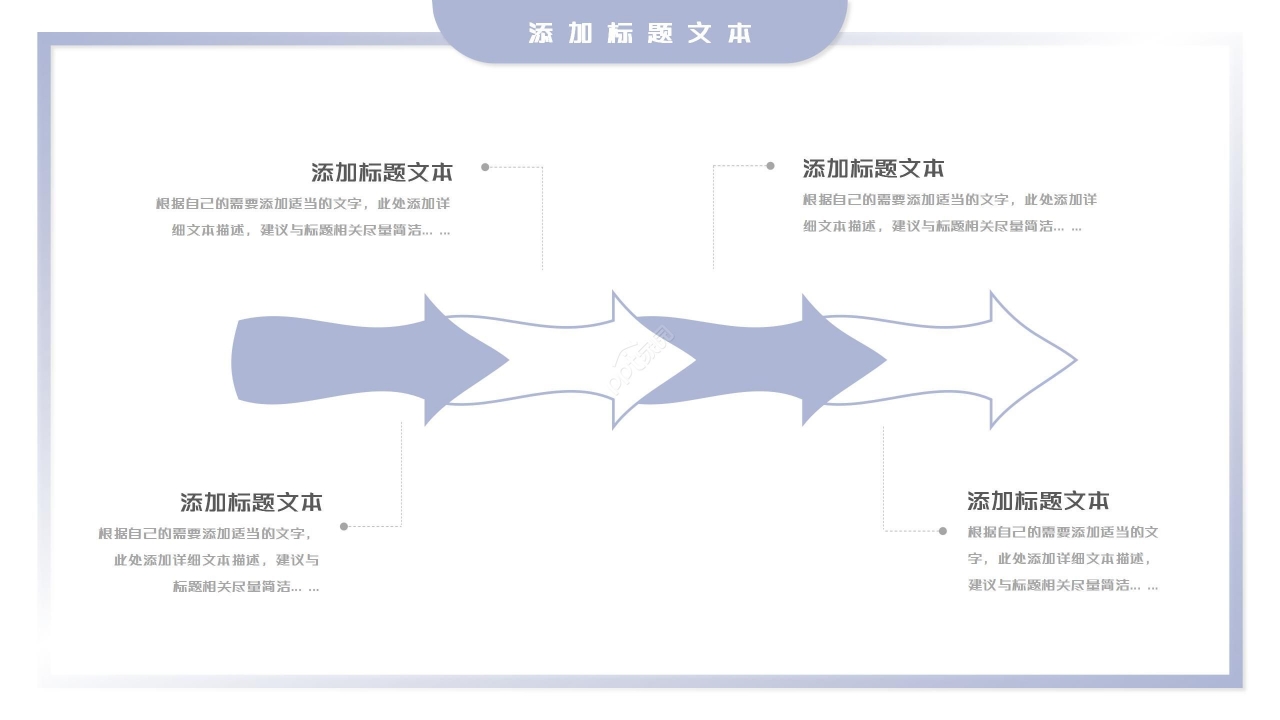 清新简约校园教师个人陈述材料述职报告工作汇报ppt模板