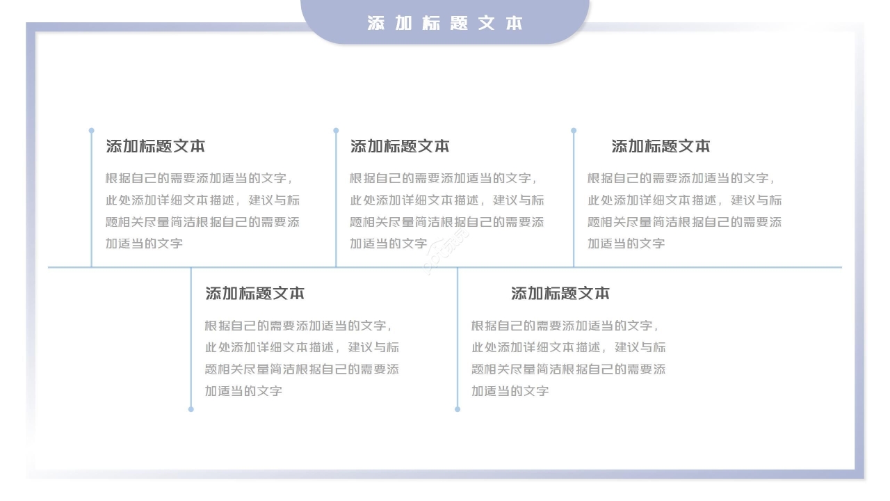 清新简约校园教师个人陈述材料述职报告工作汇报ppt模板