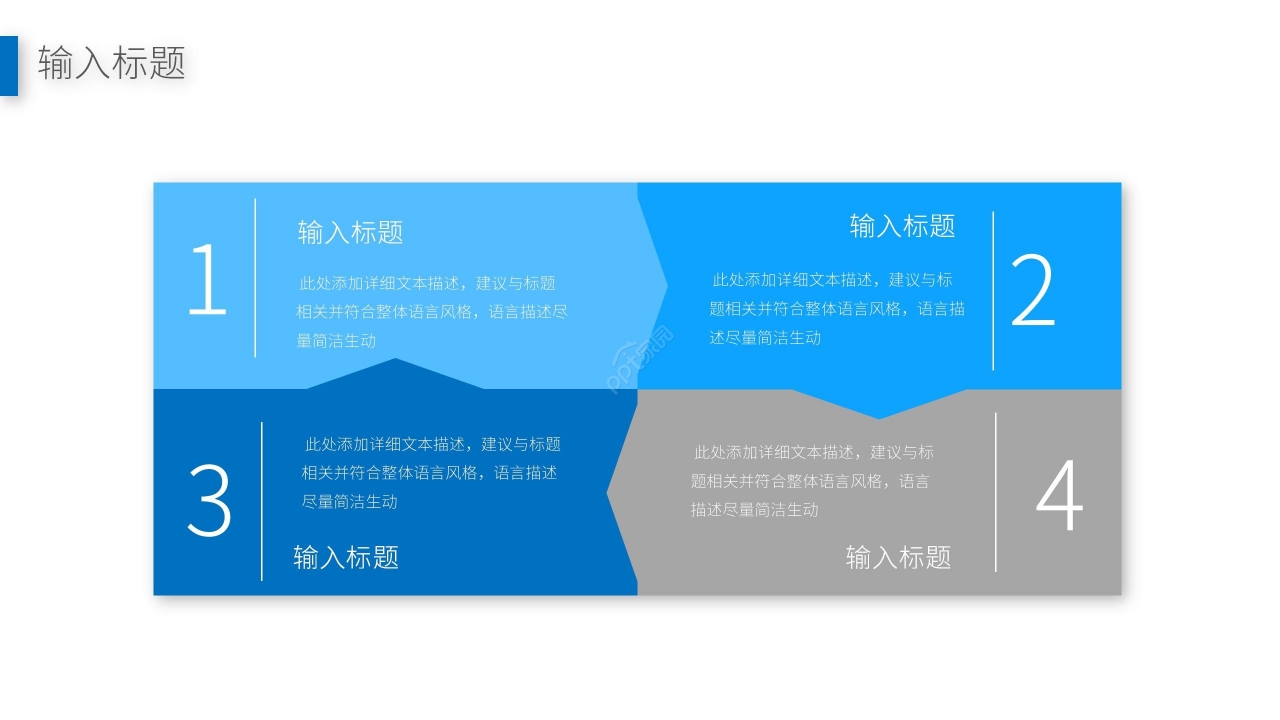 简约时尚欧美风大学生演讲学术汇报ppt模板