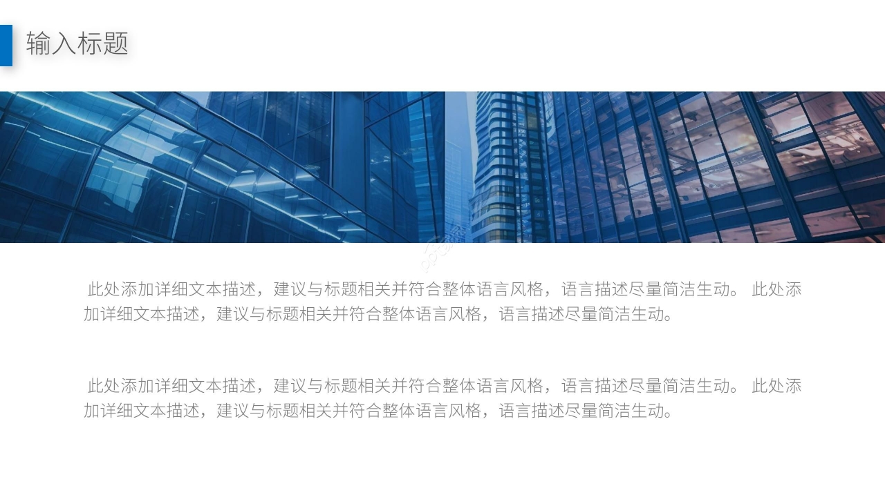 简约时尚欧美风大学生演讲学术汇报ppt模板