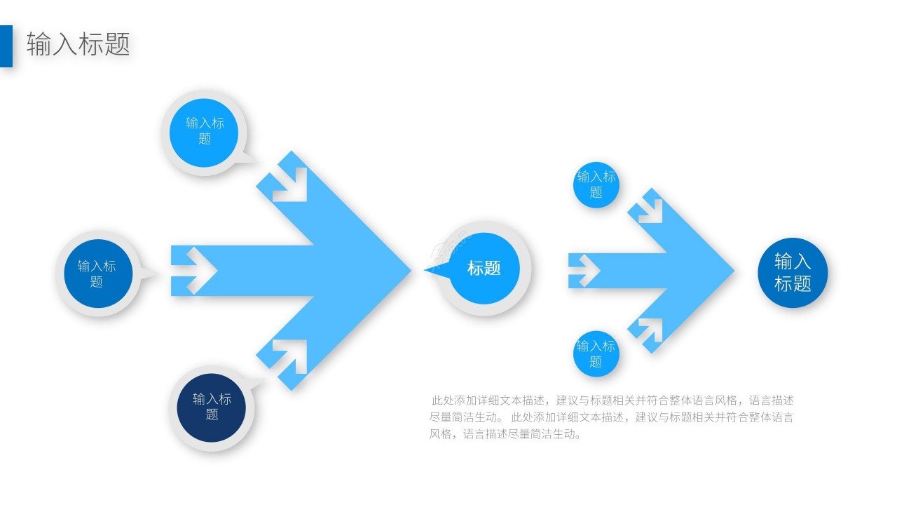 简约时尚欧美风大学生演讲学术汇报ppt模板