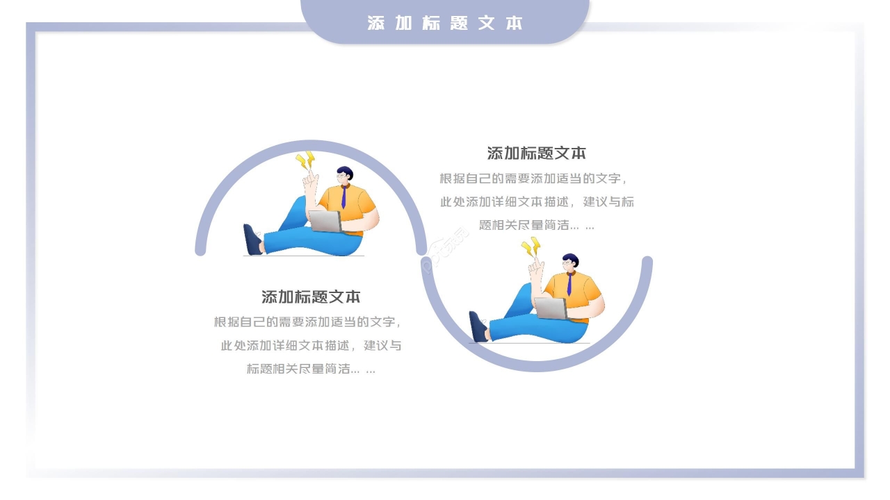 清新简约校园教师个人陈述材料述职报告工作汇报ppt模板