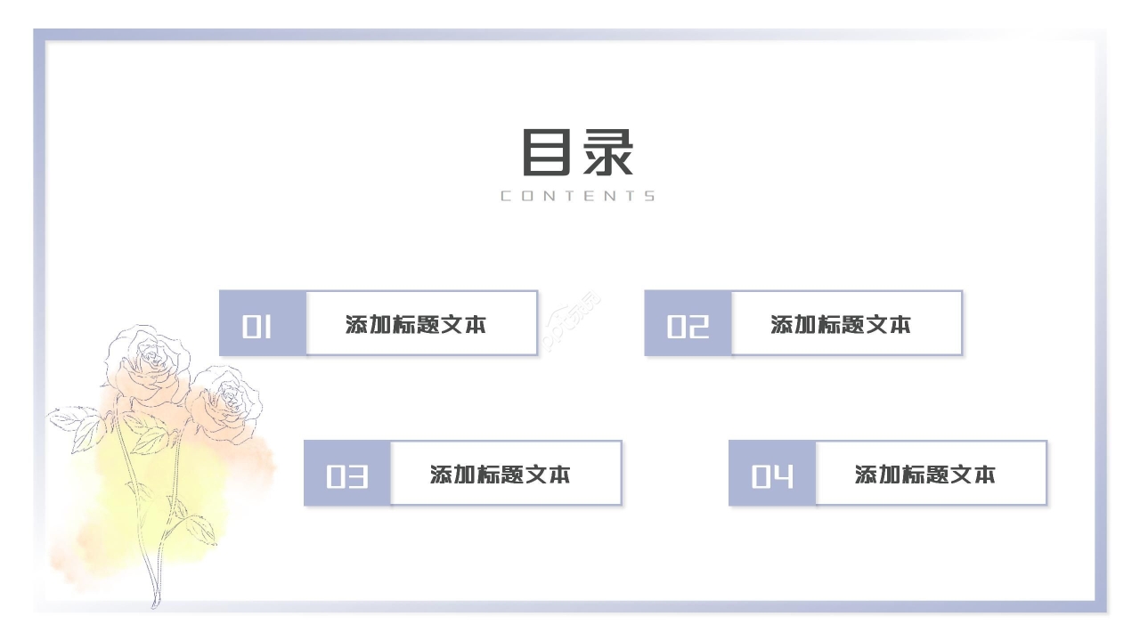 清新简约校园教师个人陈述材料述职报告工作汇报ppt模板