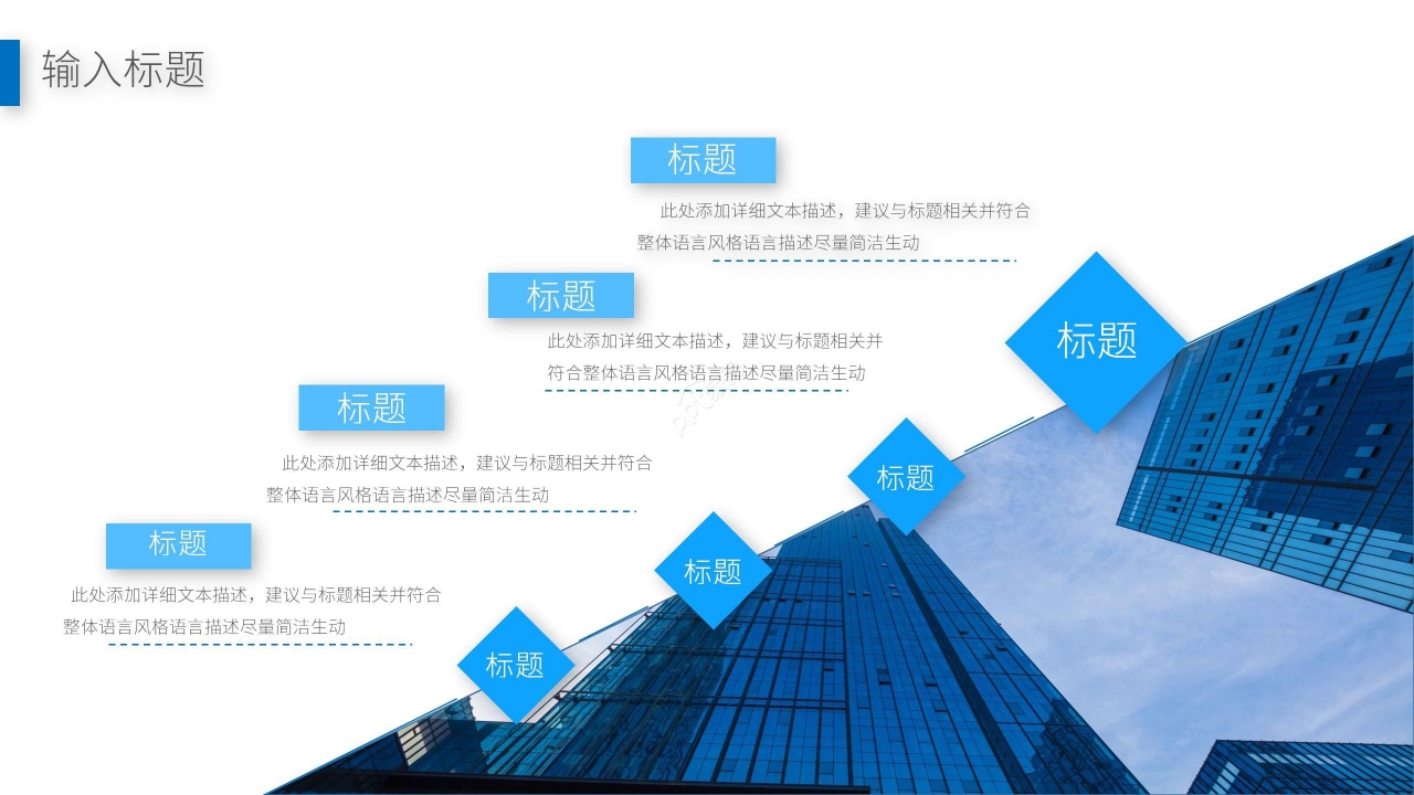 简约时尚欧美风大学生演讲学术汇报ppt模板