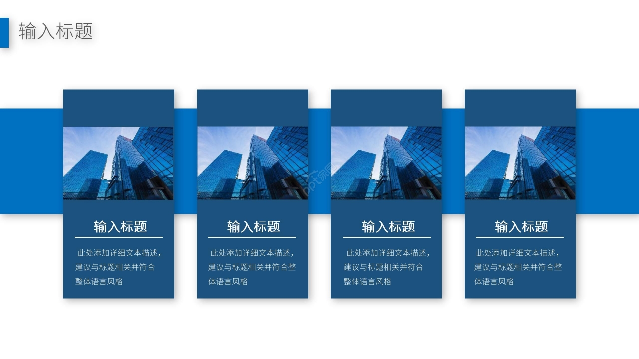 简约时尚欧美风大学生演讲学术汇报ppt模板