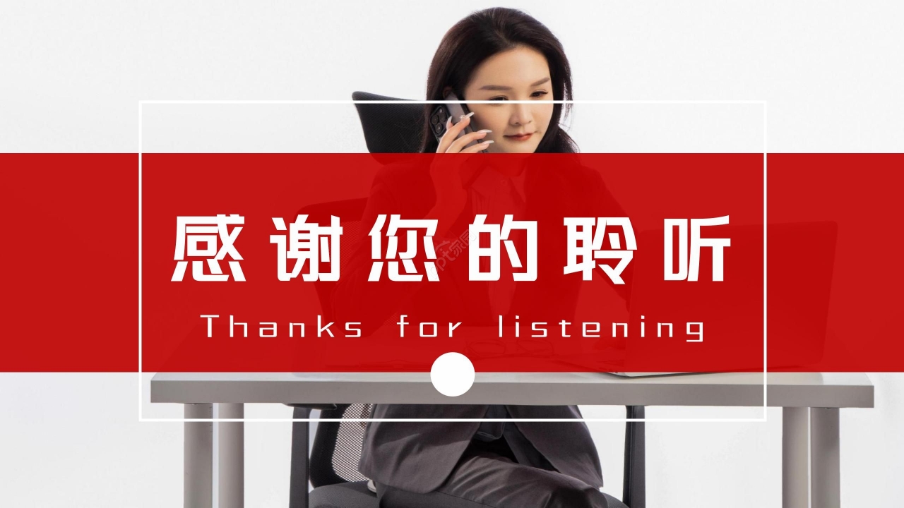 创意时尚红色商务个人简历求职竞聘PPT模板